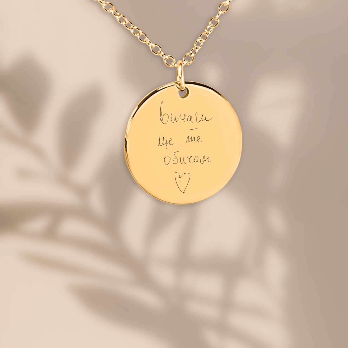 Персонализиран подарък за рожден ден на майка | UnderTheRainbowGifts