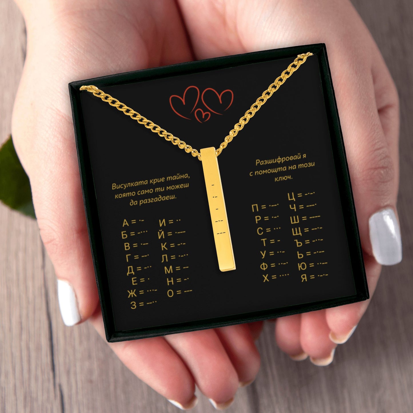 Подарък за съобщаване на бременност за бъдещ баща|UnderTheRainbowGifts