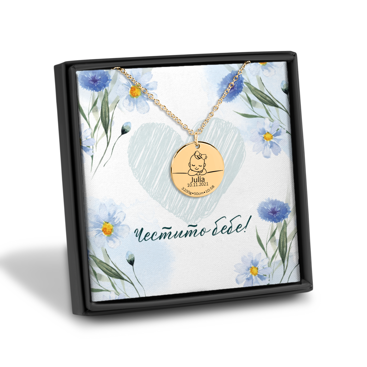 Подарък за майка на новородено за раждане на бебе|UnderTheRainbowGifts
