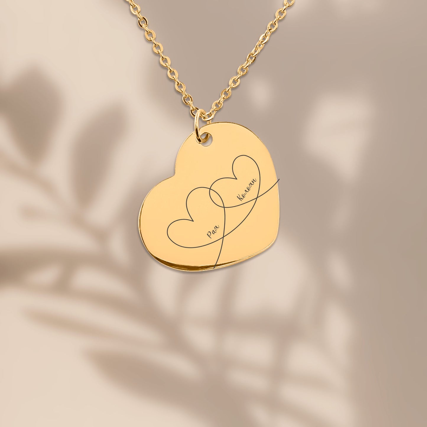 Персонализиран подарък за раждане на второ дете | UnderTheRainbowGifts