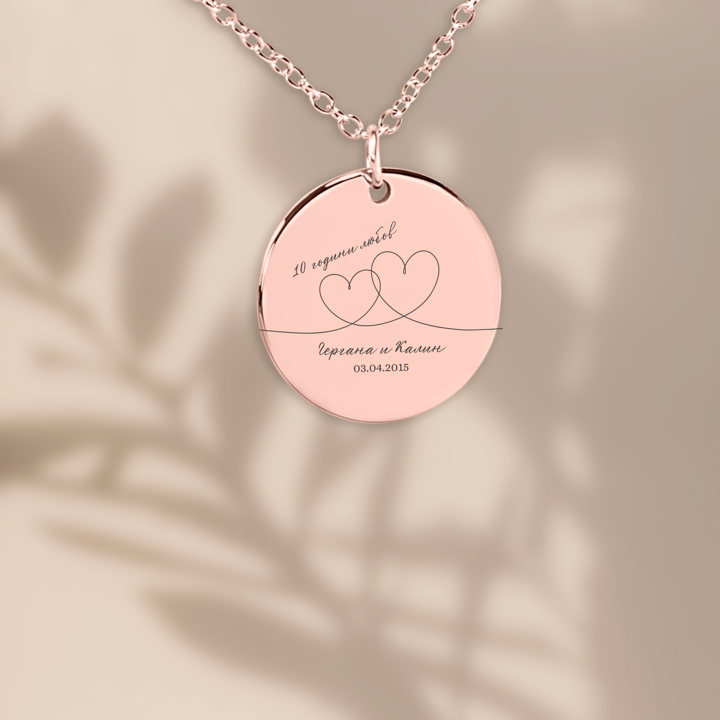 Подарък за 10 години от сватба за съпруга | UnderTheRainbowGifts