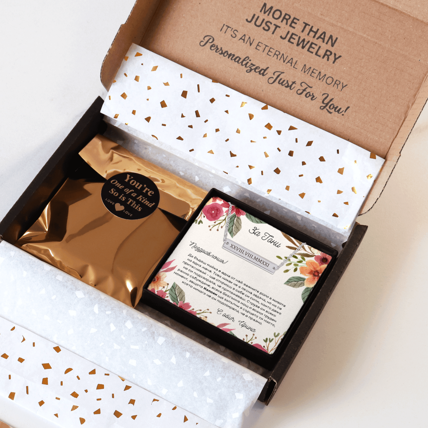 Персонализиран подарък за майката на новородено | UnderTheRainbowGifts