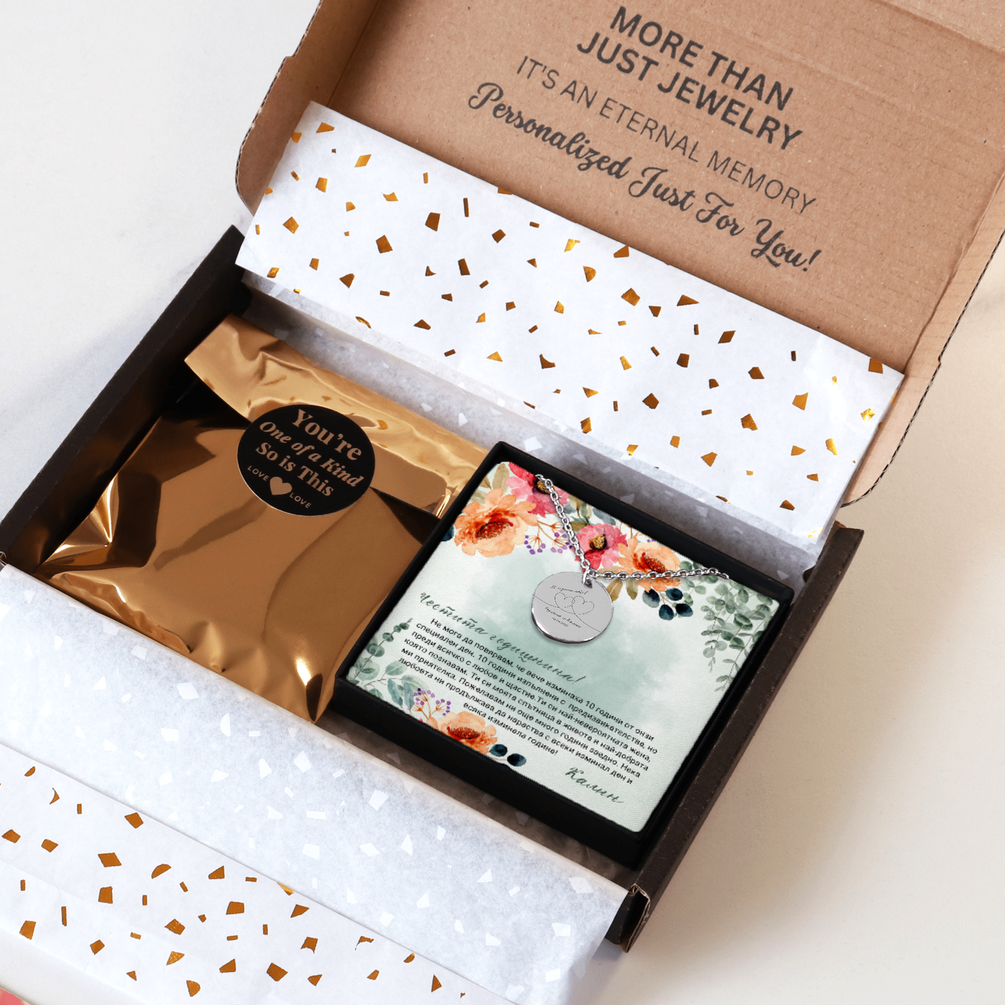 Подарък за 10 години от сватба за съпруга | UnderTheRainbowGifts
