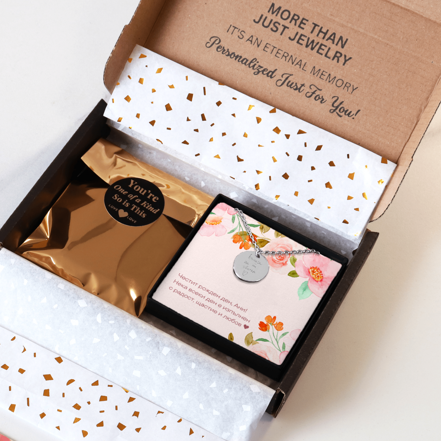 Колие гравирано с вашия почерк | UnderTheRainbowGifts