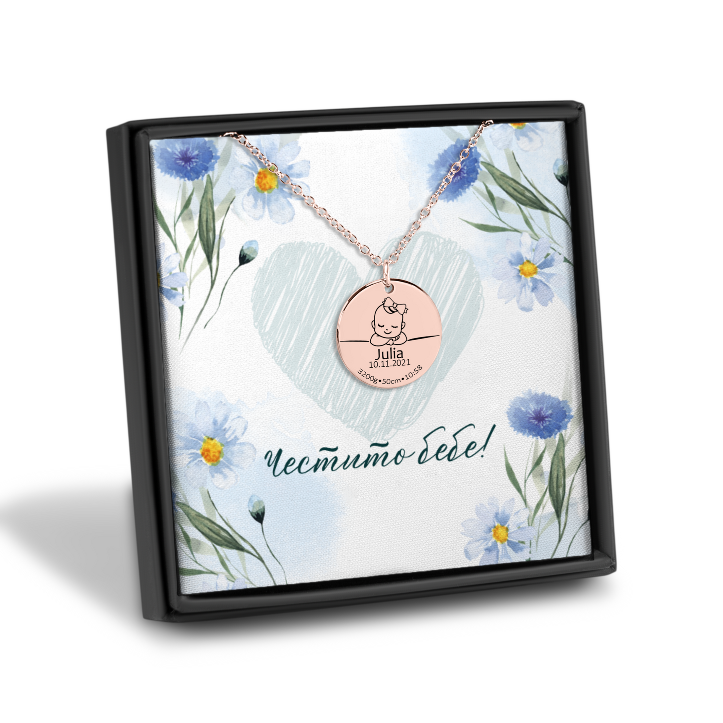 Подарък за майка на новородено за раждане на бебе|UnderTheRainbowGifts