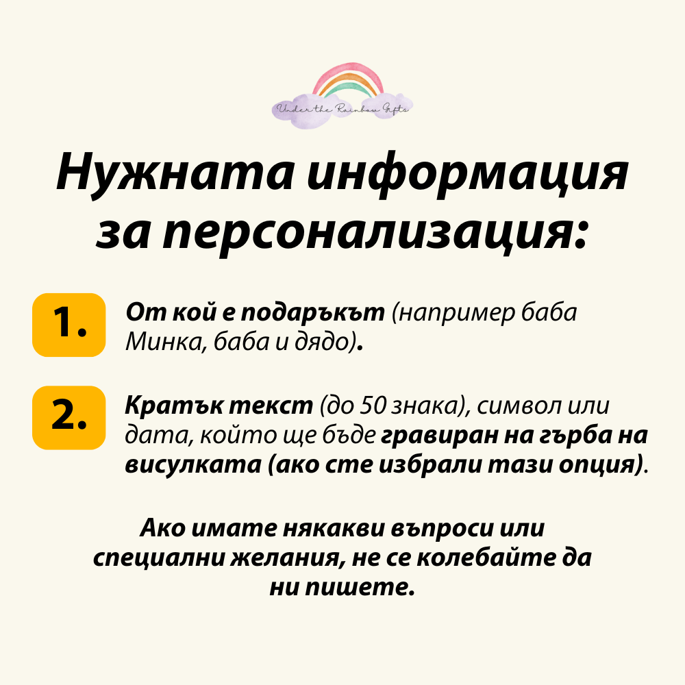 Персонализиран подарък за рожден ден от баба или дядо към внучка - гравирано колие с картичка с пожелания