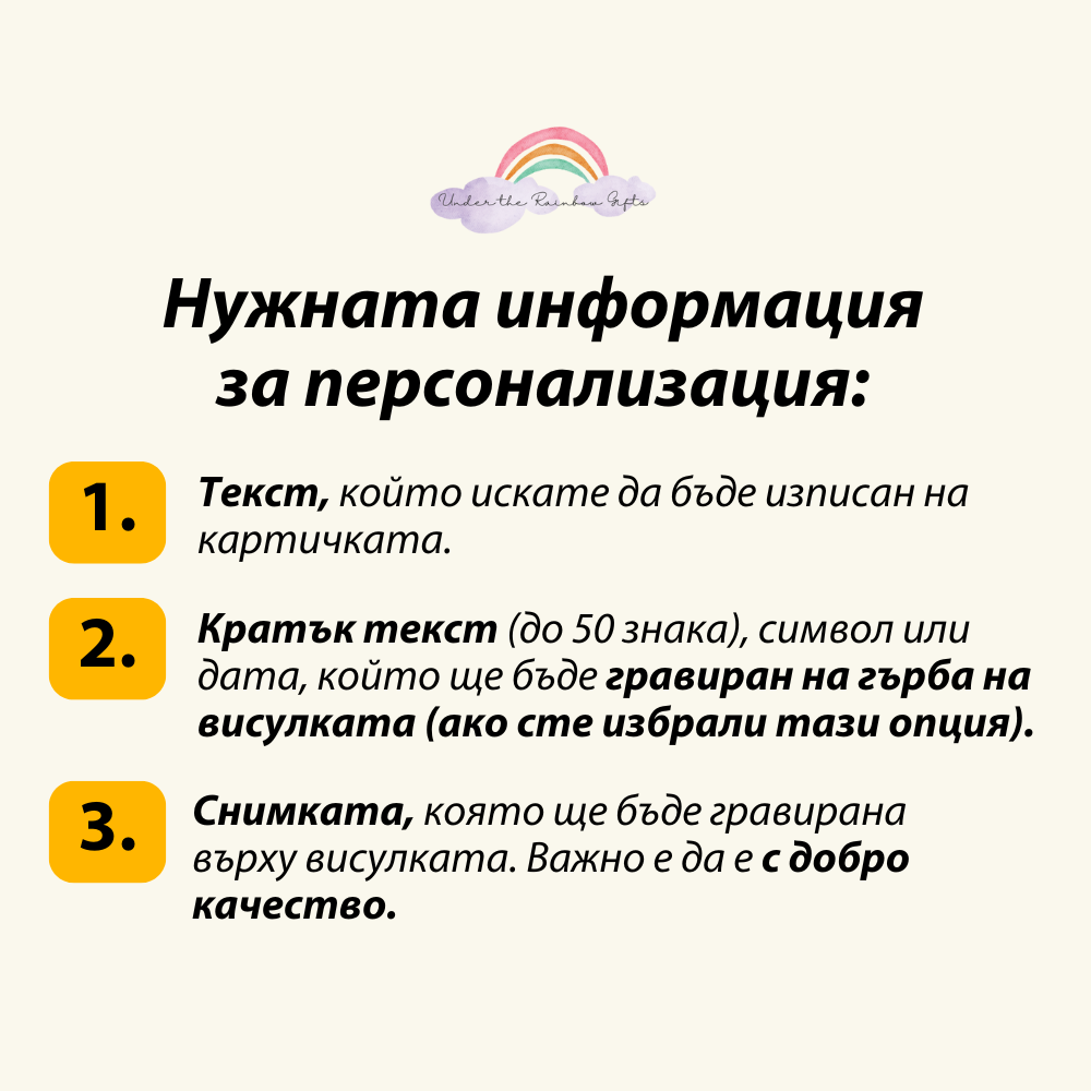Персонализиран подарък за жена - колие във формата на сърце с гравиран портрет