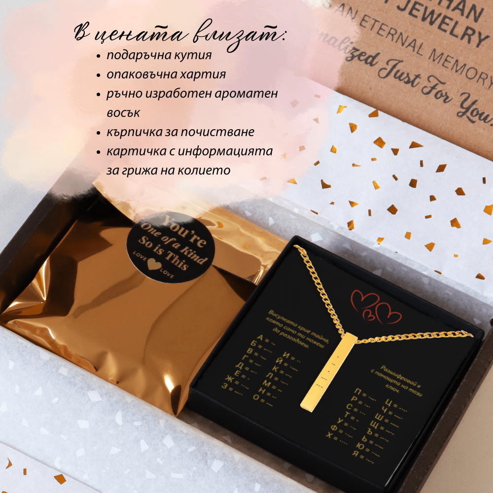 Подарък за съобщаване на бременност за бъдещ баща|UnderTheRainbowGifts