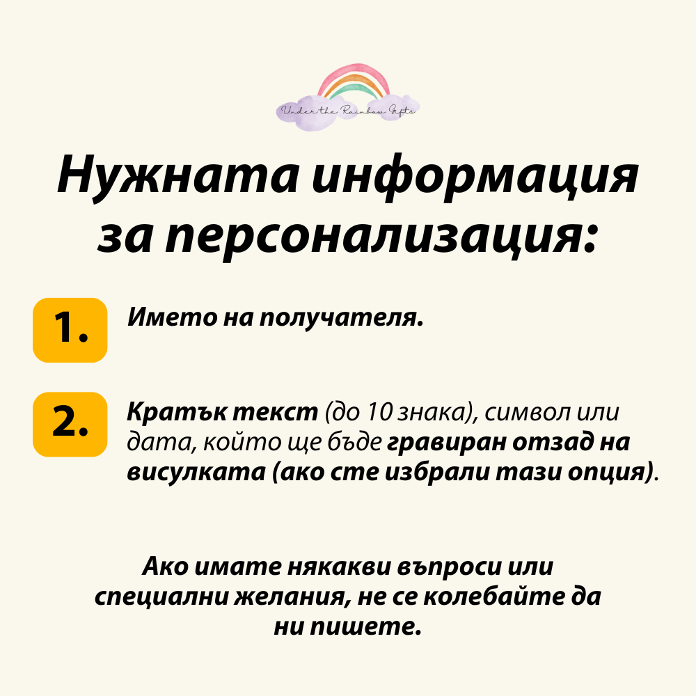 Уникален подарък за рожден ден на съпруг или гадже - Bar Cube колие гравирано с думите "Обичам те" на морзова азбука