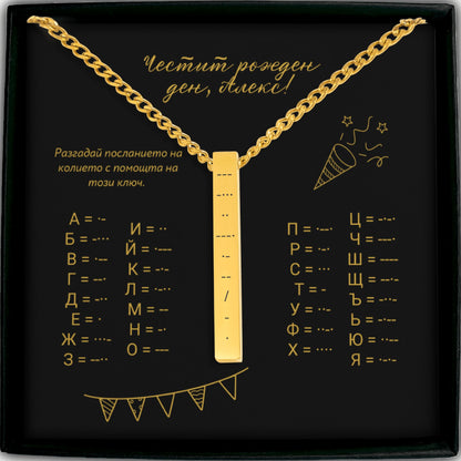 Уникален подарък за рожден ден за мъж или жена | UnderTheRainbowGifts