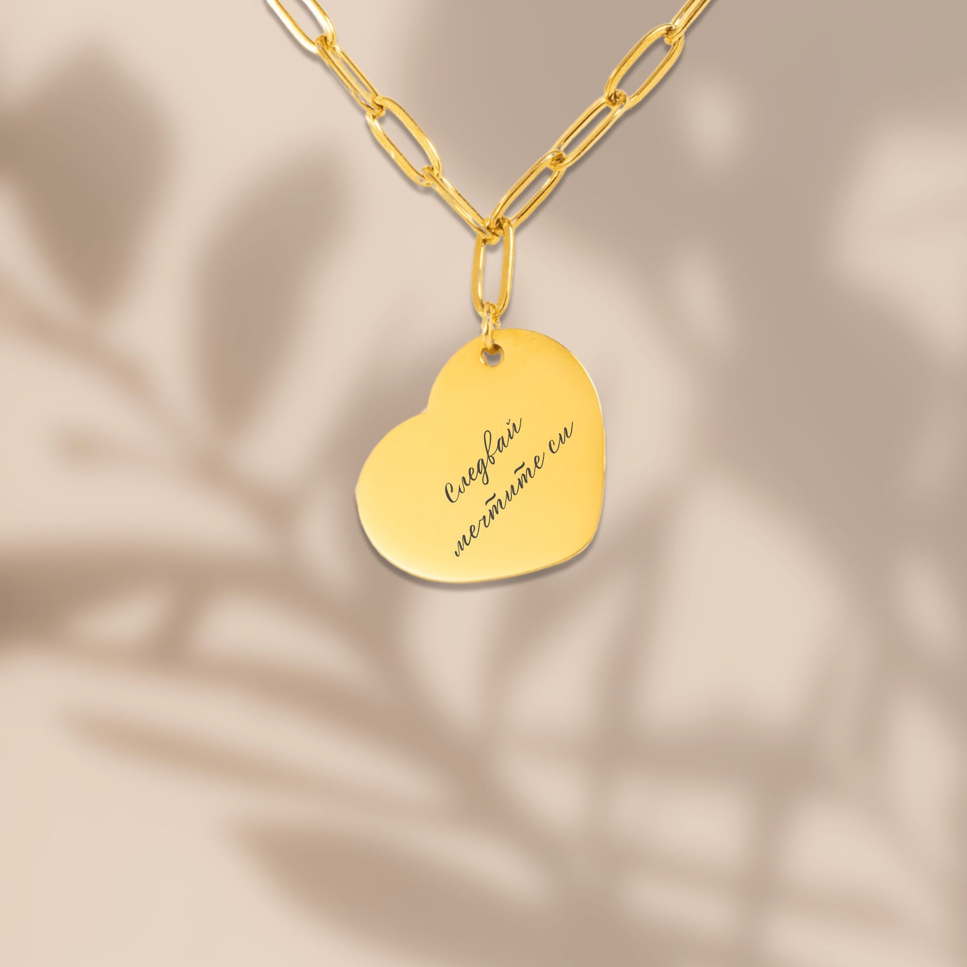 Персонализиран подарък за абитуриентка | UnderTheRainbowGifts