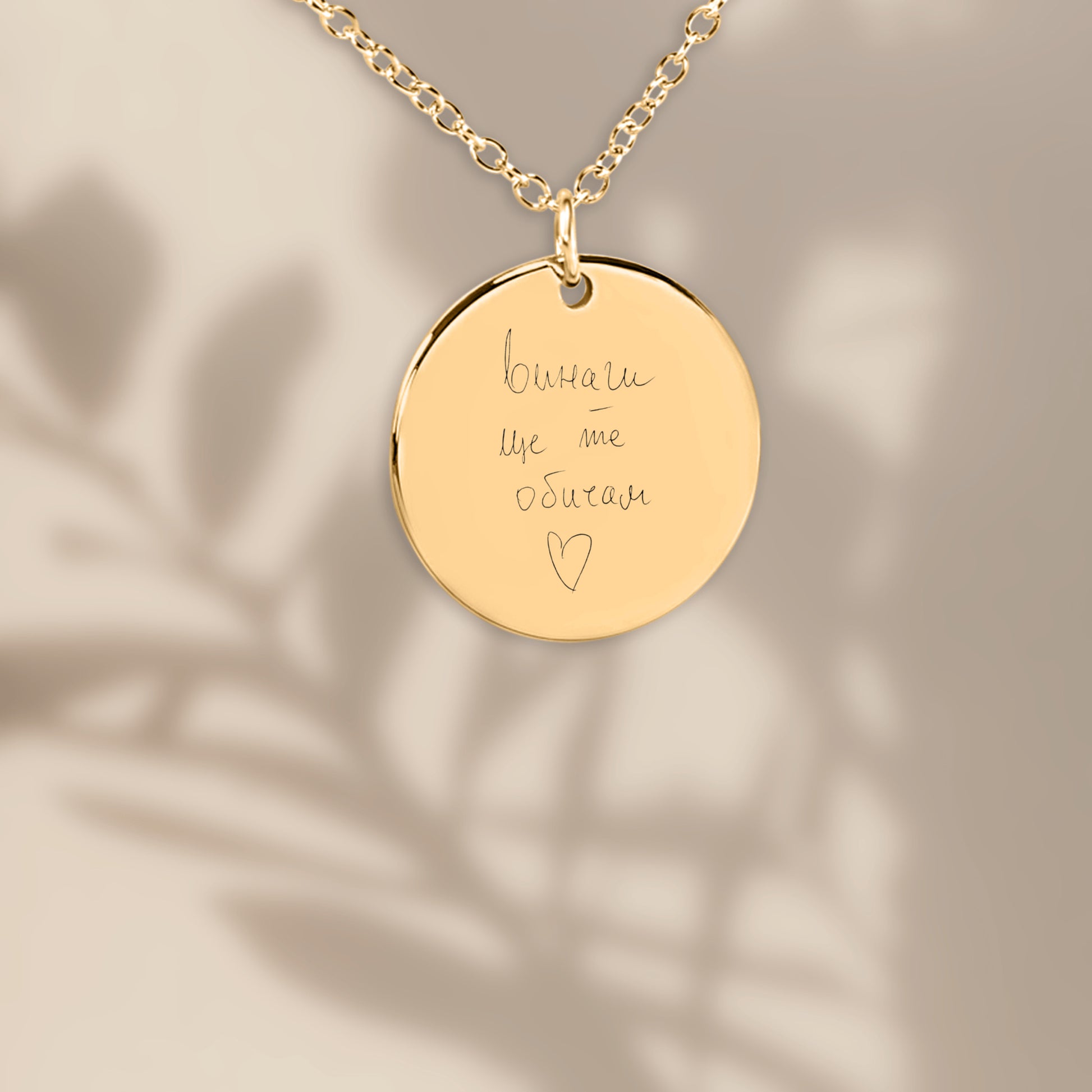 Уникален персонализиран подарък за жена | UnderTheRainbowGifts