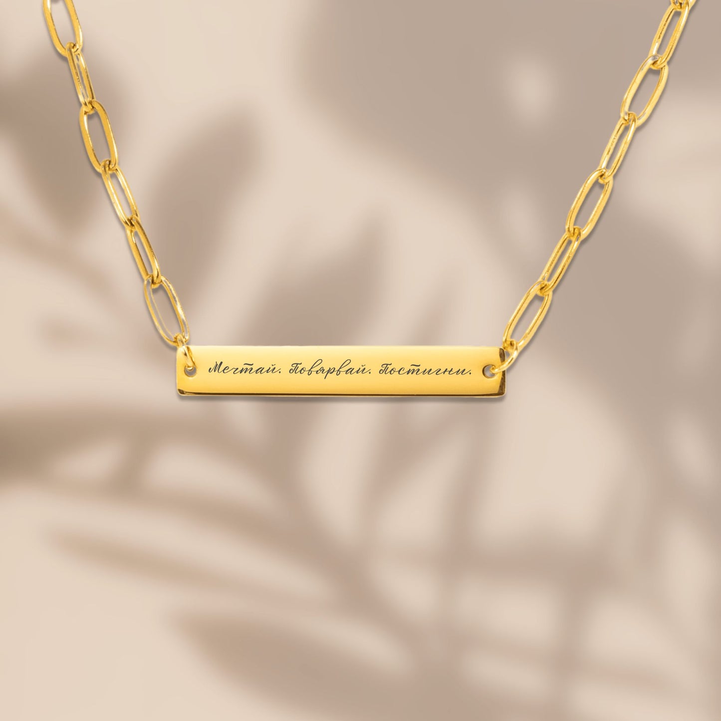 Персонализиран подарък за абитуриентка | UnderTheRainbowGifts