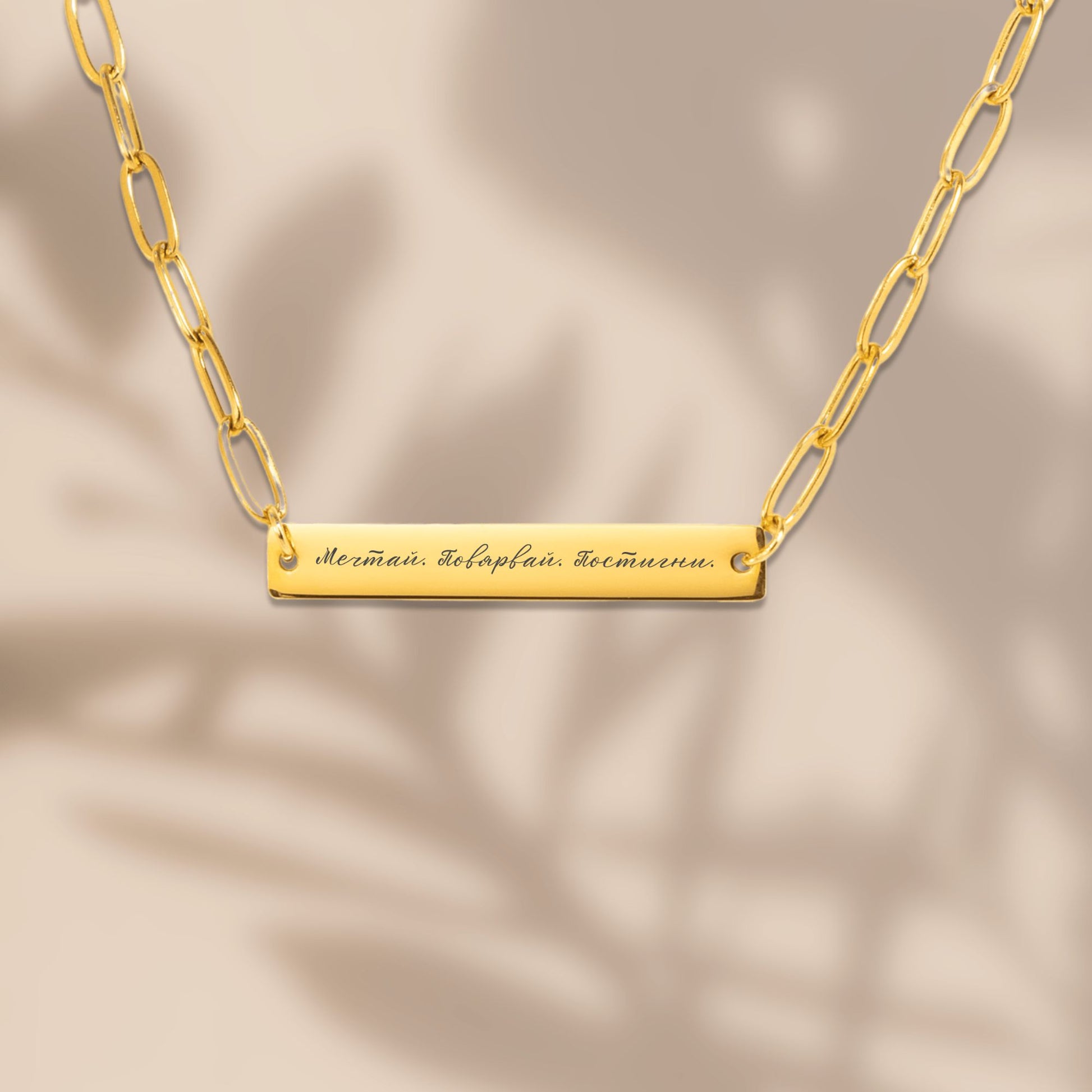Персонализиран подарък за абитуриентка | UnderTheRainbowGifts