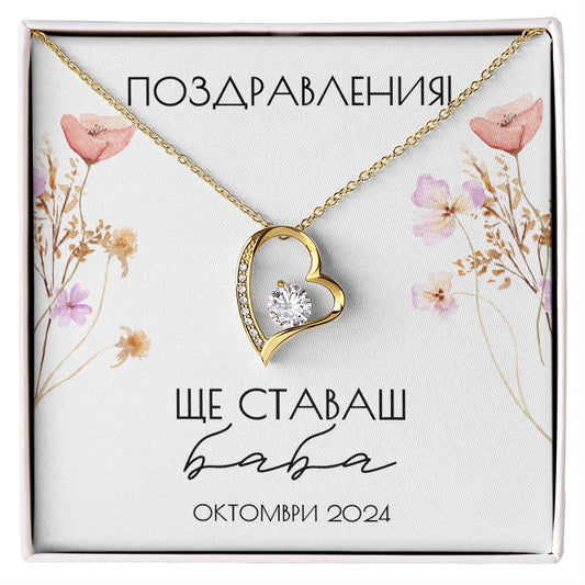 Персонализирани подаръци за баба | UnderTheRainbowGifts