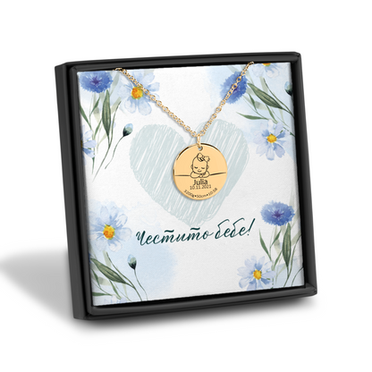 Подарък за майка на новородено за раждане на бебе|UnderTheRainbowGifts