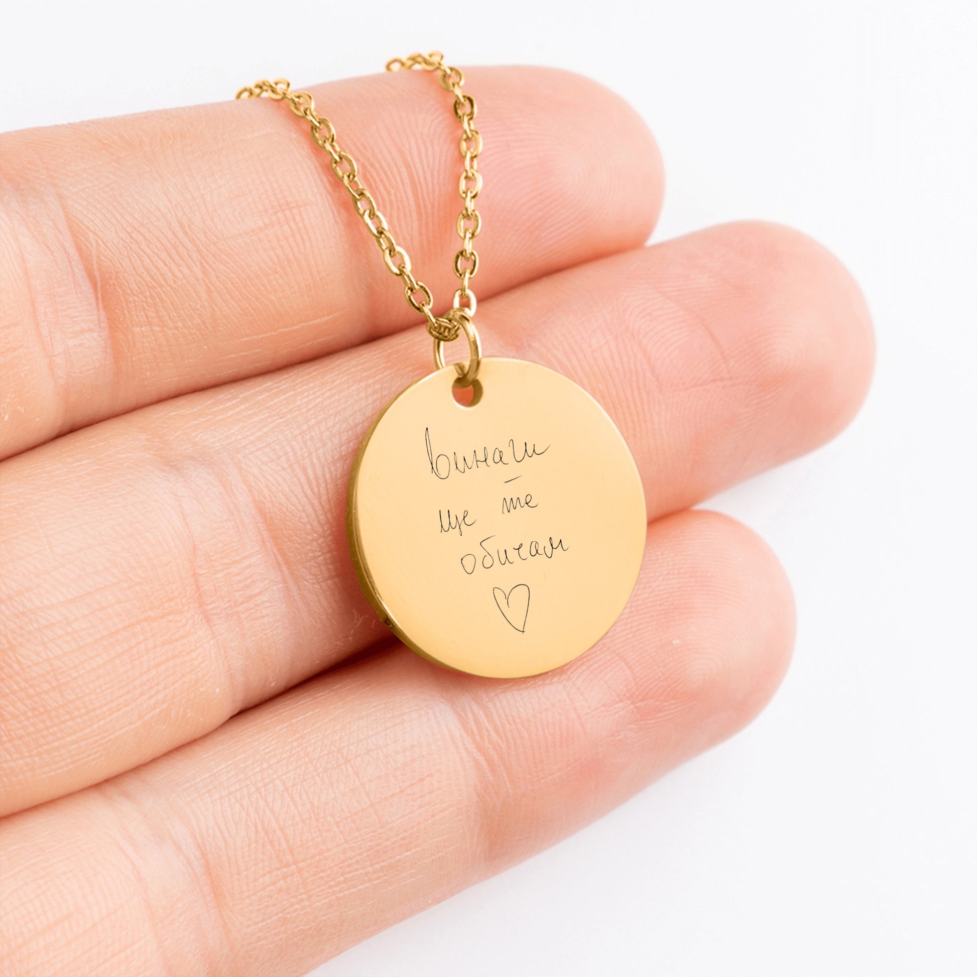 Уникален персонализиран подарък за жена | UnderTheRainbowGifts