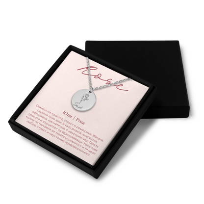 Персонализиран подарък за рожден ден за жена | UnderTheRainbowGifts