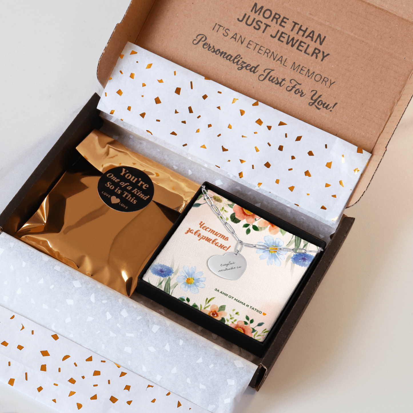 Персонализиран подарък за абитуриентка | UnderTheRainbowGifts