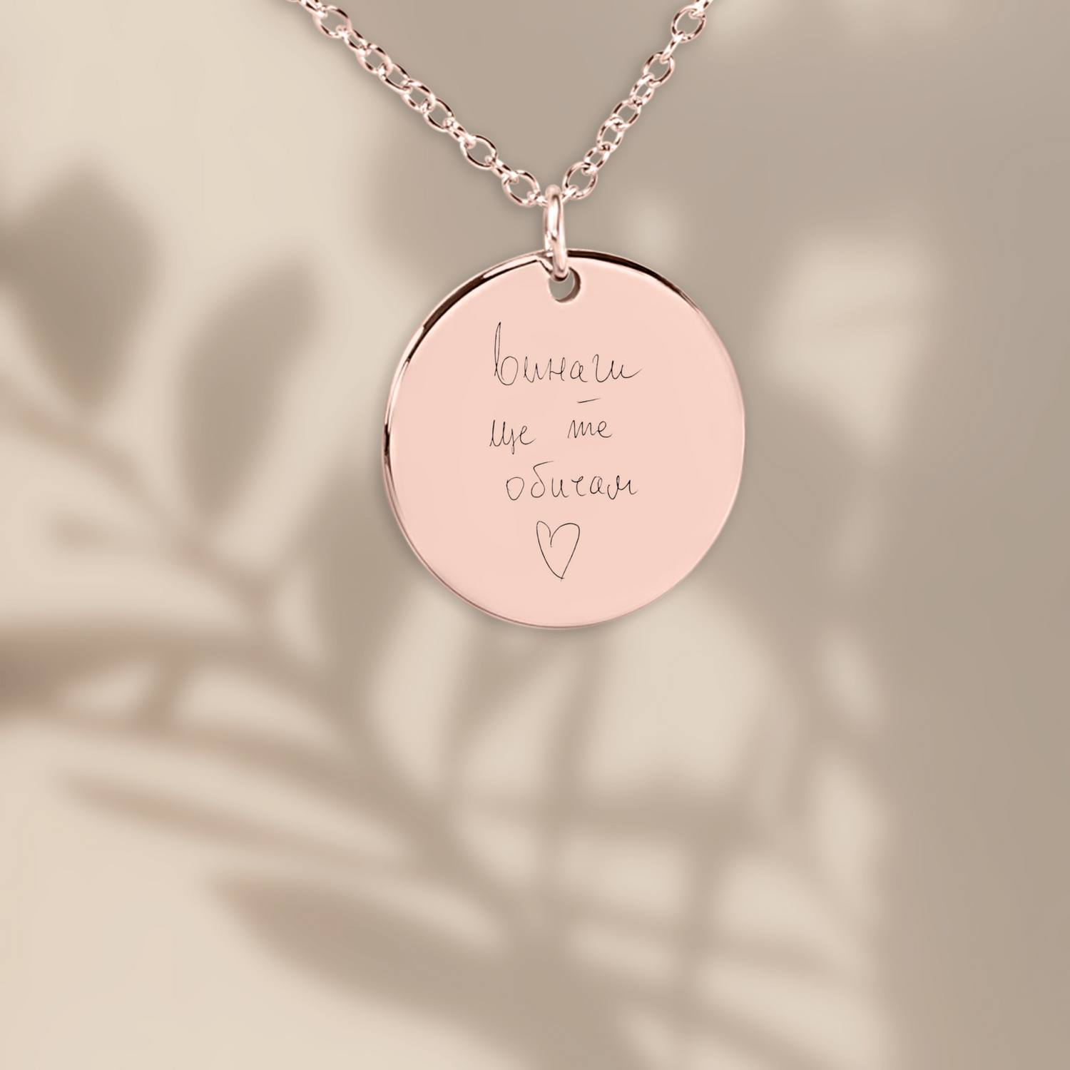 Уникален персонализиран подарък за жена | UnderTheRainbowGifts