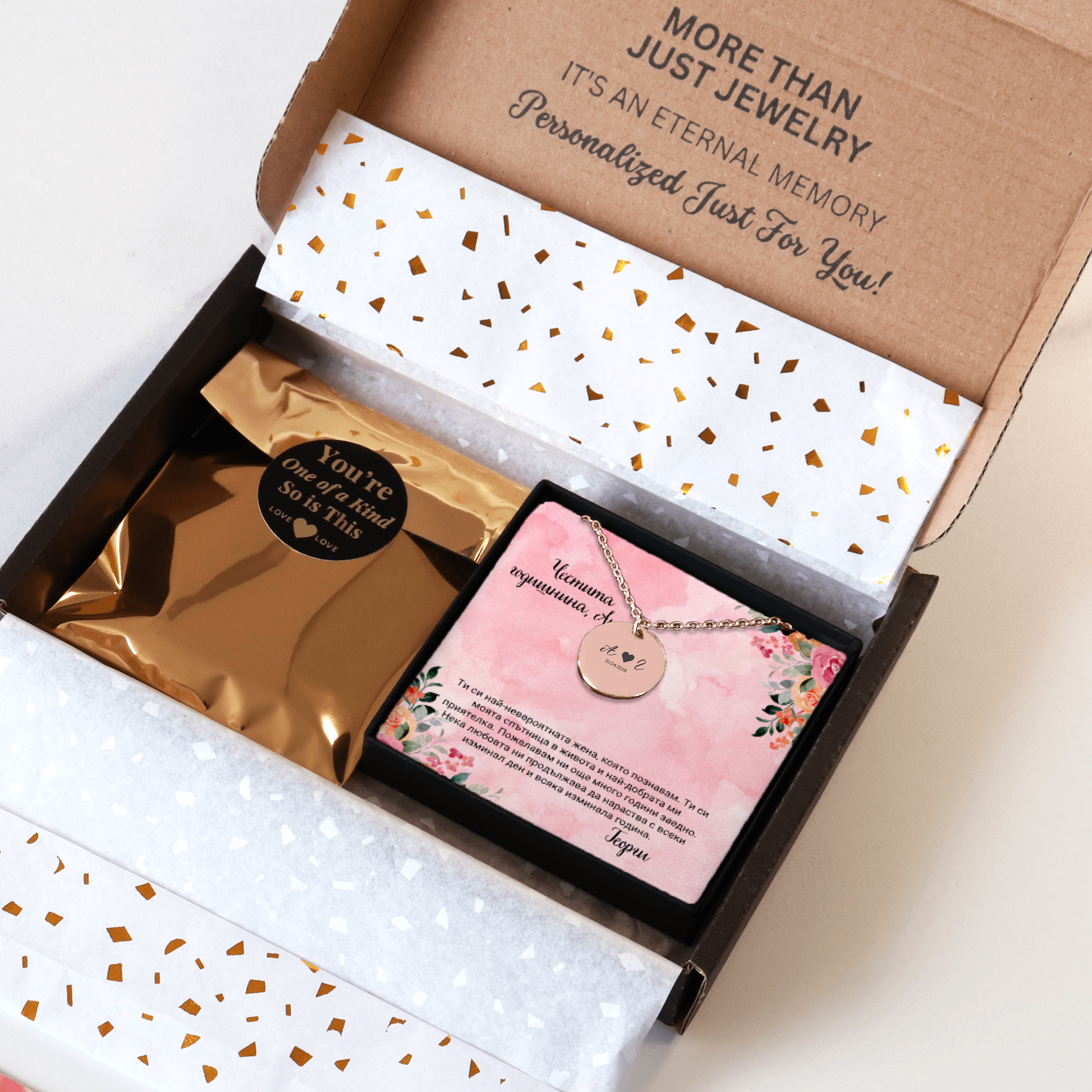 Подарък за годишнина от сватба за нея | UnderTheRainbowGifts