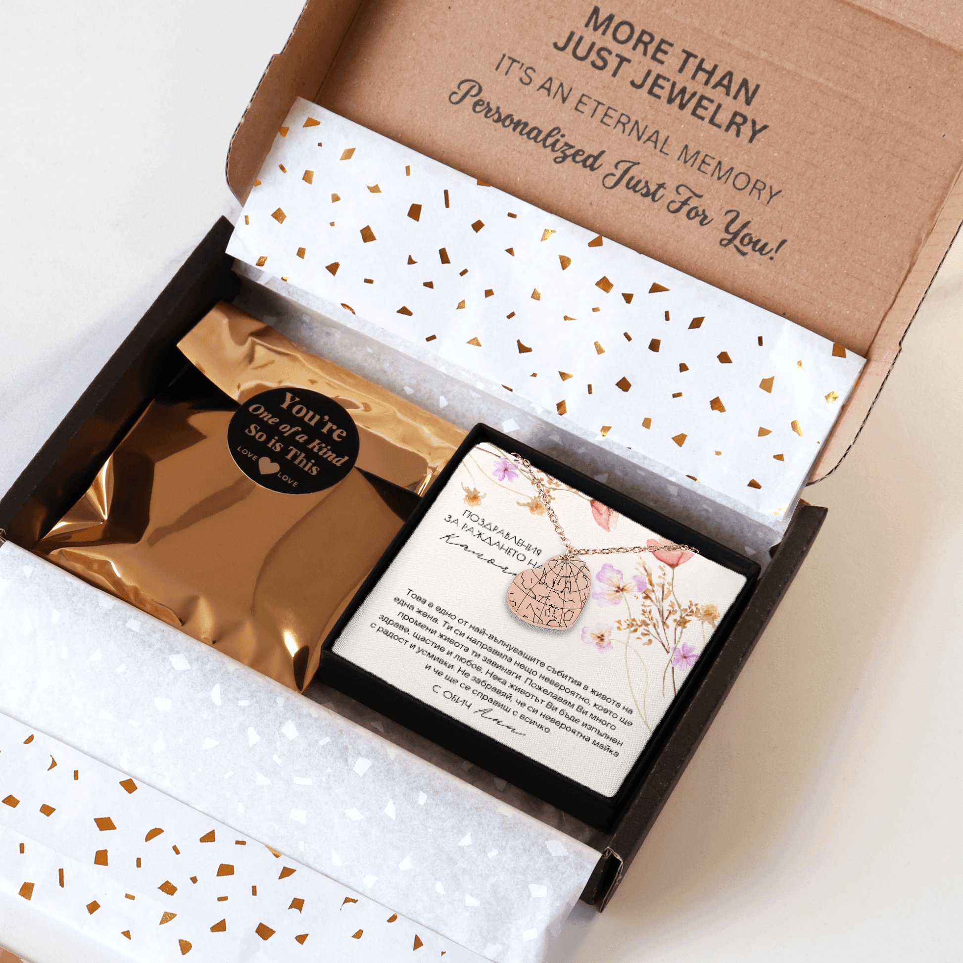 Персонализиран подарък за жена след раждане | UnderTheRainbowGifts