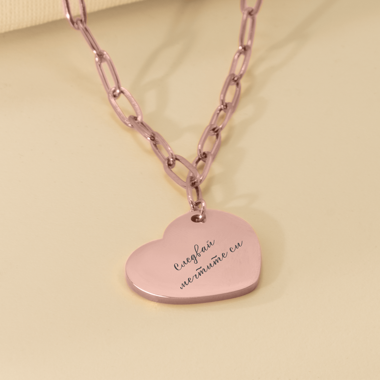 Персонализиран подарък за абитуриентка | UnderTheRainbowGifts