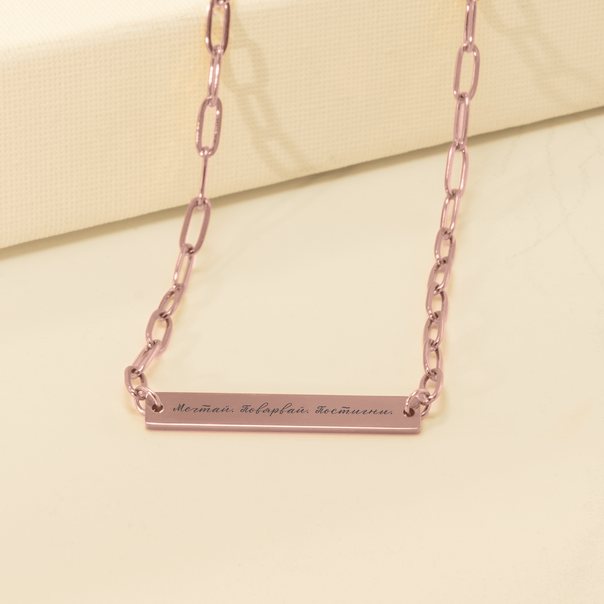 Персонализиран подарък за абитуриентка | UnderTheRainbowGifts