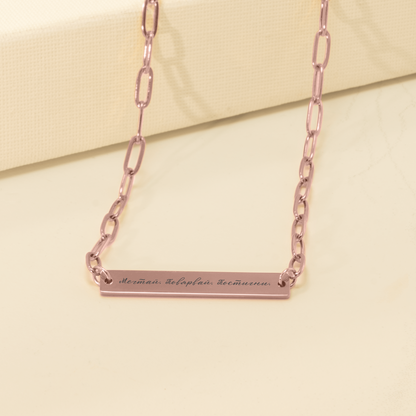 Персонализиран подарък за абитуриентка | UnderTheRainbowGifts