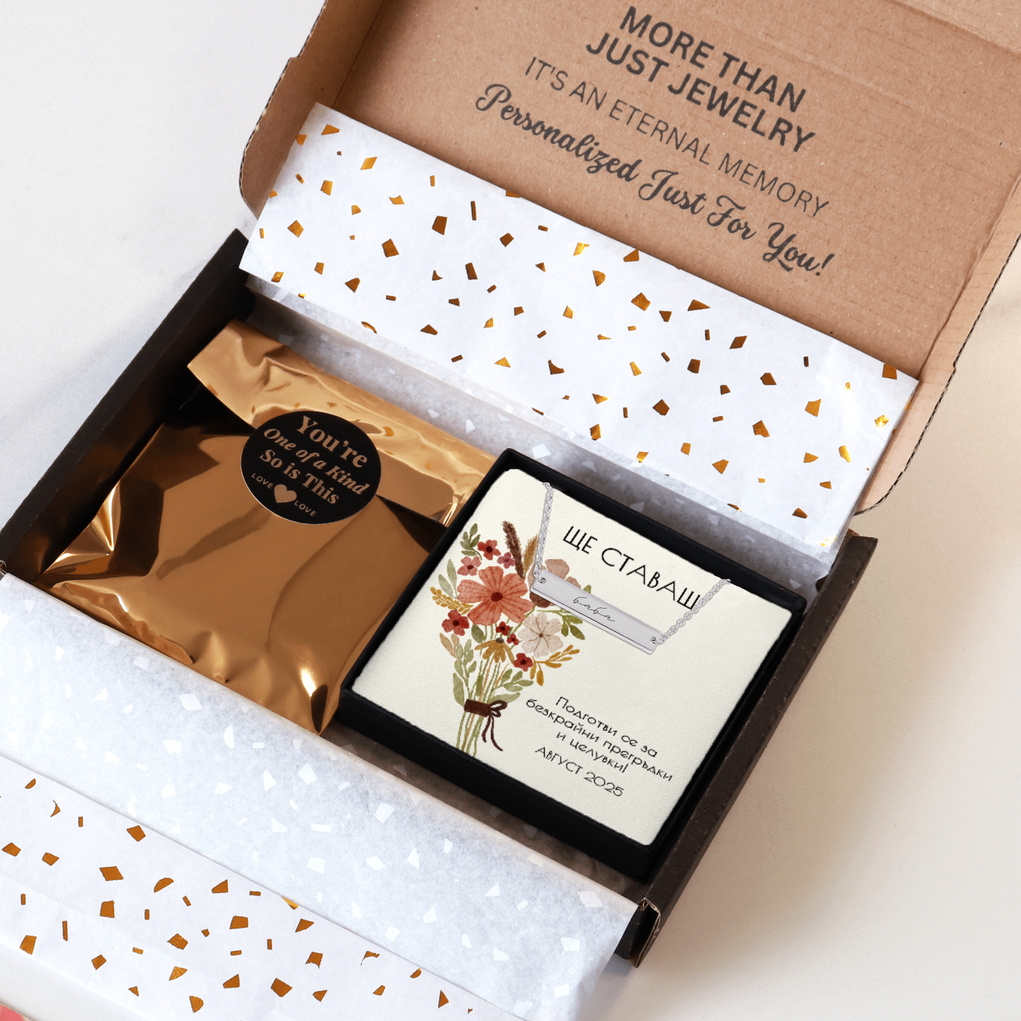 Подарък за съобщаване на бременност за баба | UnderTheRainbowGifts