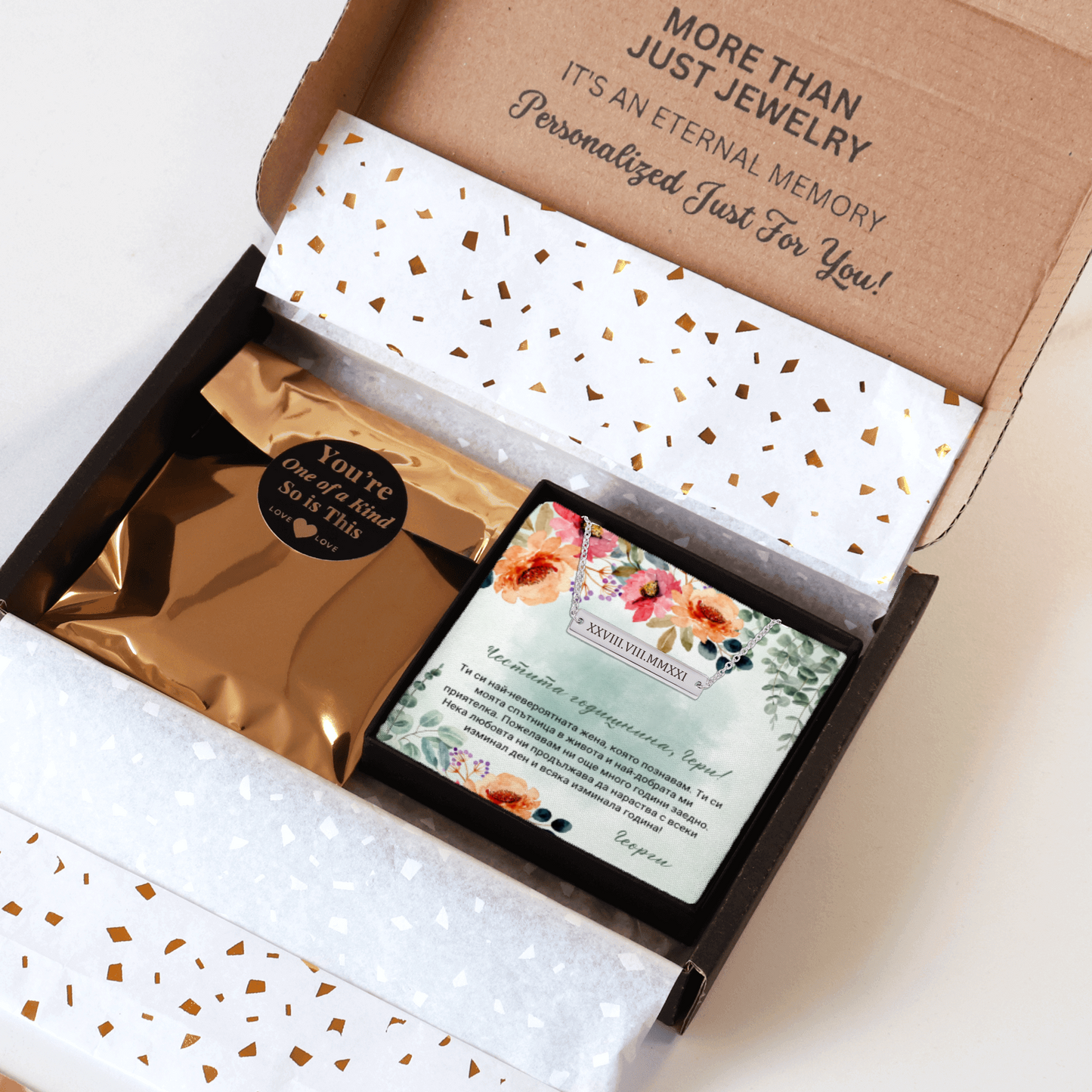 Персонализиран подарък за годишнина от сватба | UnderTheRainbowGifts