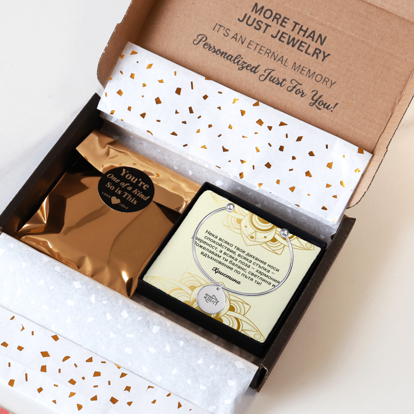 Персонализиран подарък за любителка на йога | UnderTheRainbowGifts