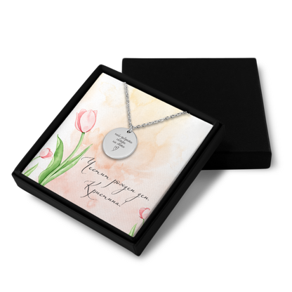 Персонализиран подарък за рожден ден за сестра | UnderTheRainbowGifts