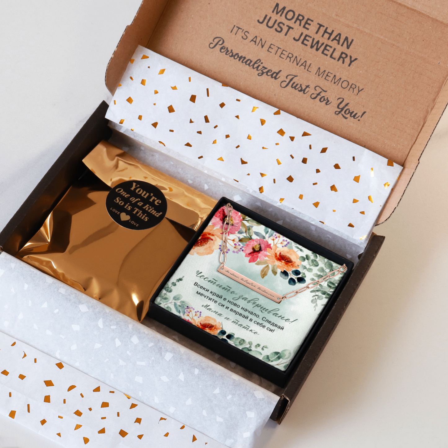 Персонализиран подарък за абитуриентка | UnderTheRainbowGifts