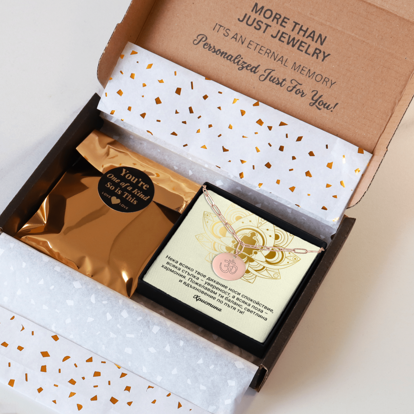 Персонализиран подарък за любителка на йога | UnderTheRainbowGifts