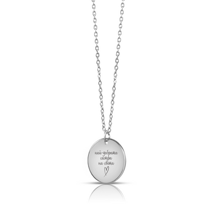 Персонализиран подарък за рожден ден за сестра | UnderTheRainbowGifts