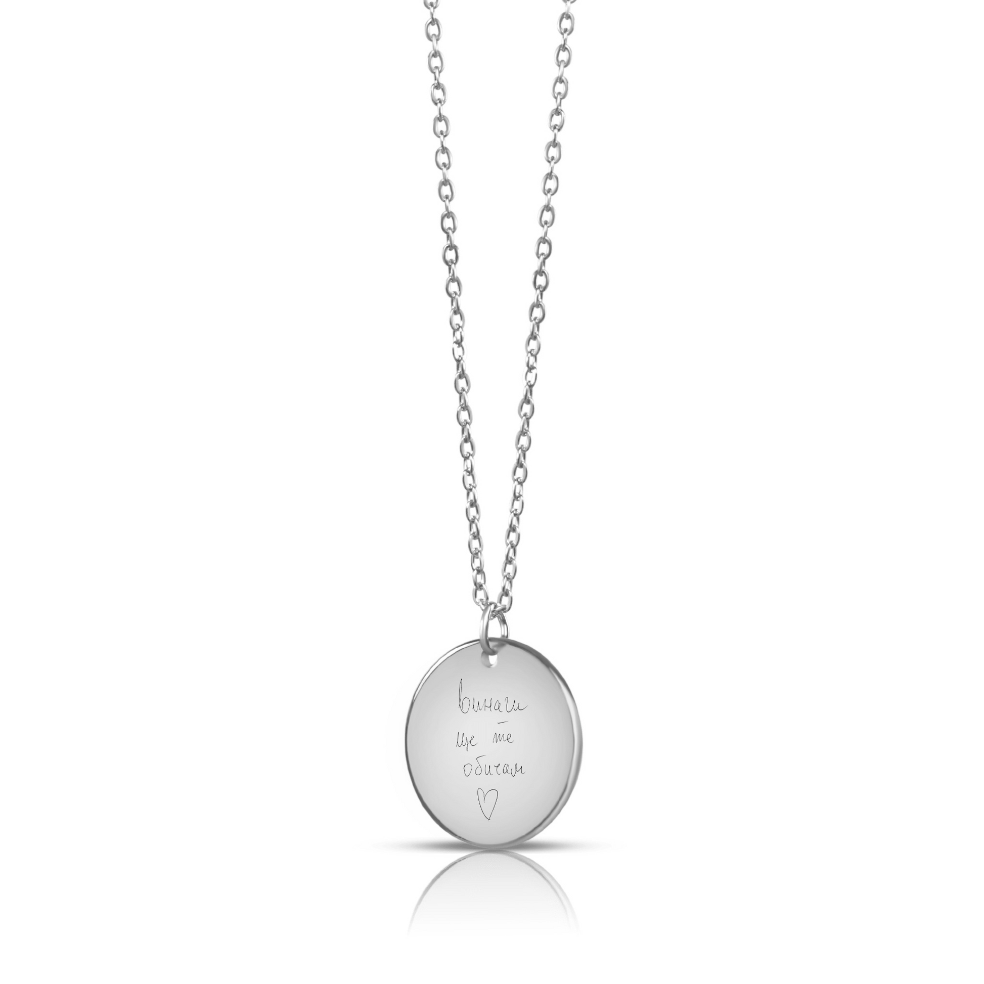 Уникален персонализиран подарък за жена | UnderTheRainbowGifts