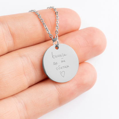 Уникален персонализиран подарък за жена | UnderTheRainbowGifts
