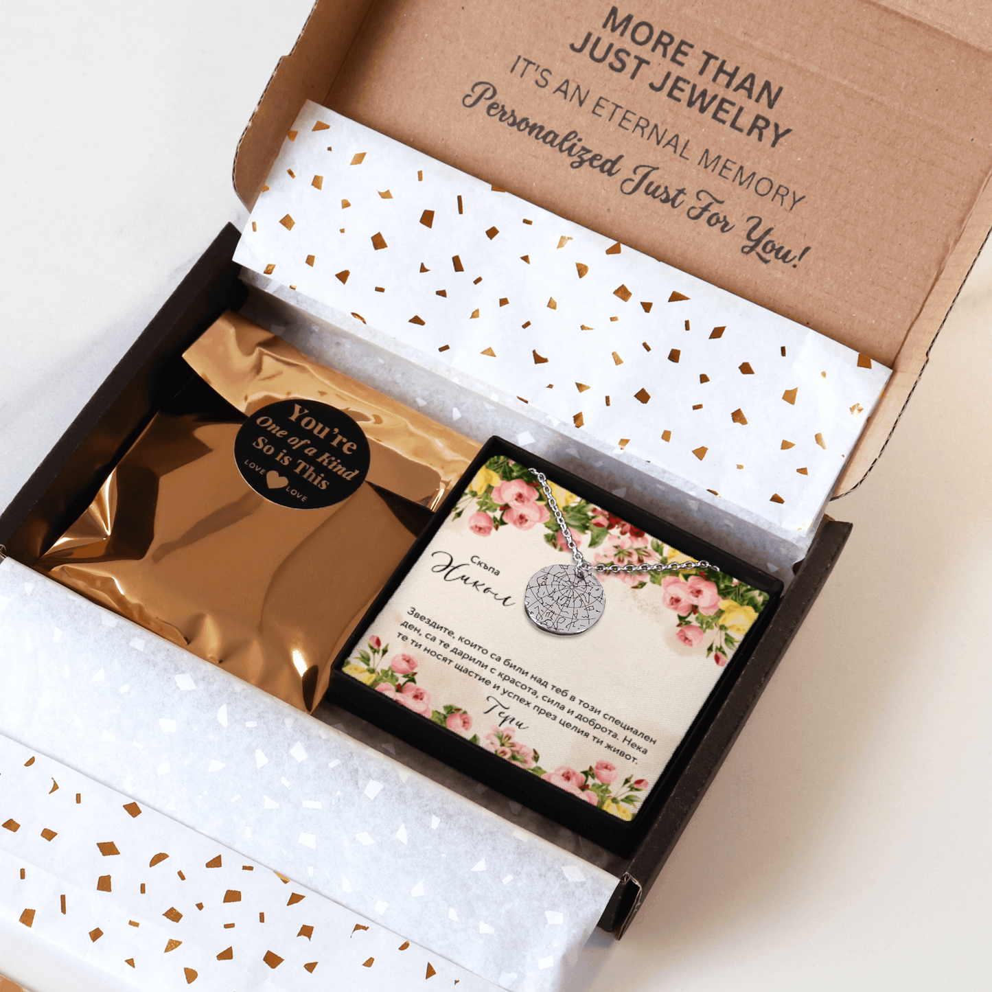 Персонализиран подарък за рожден ден за жена | UnderTheRainbowGifts