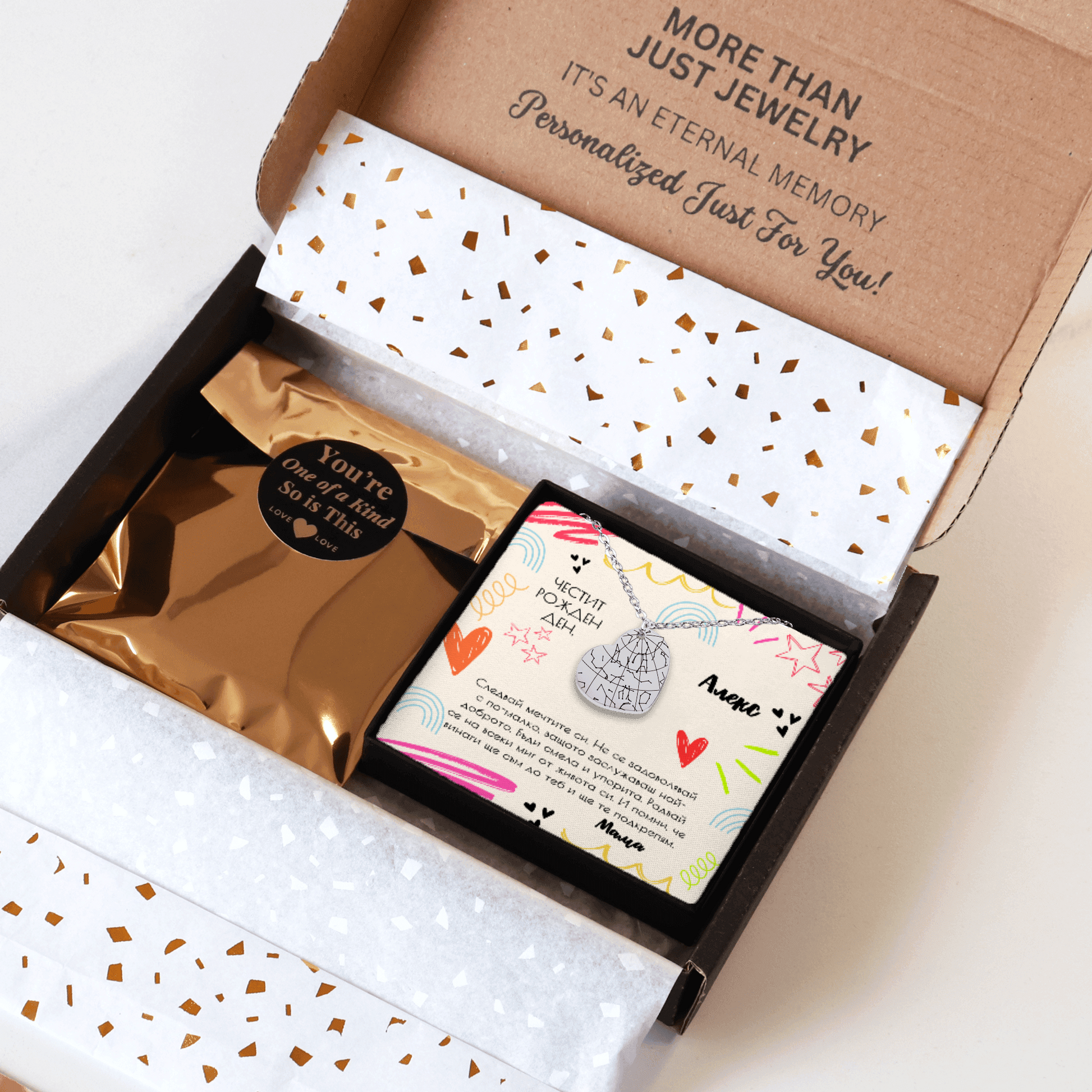 Персонализиран подарък за рожден ден на момиче | UnderTheRainbowGifts