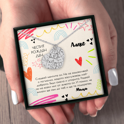 Персонализиран подарък за рожден ден на момиче | UnderTheRainbowGifts
