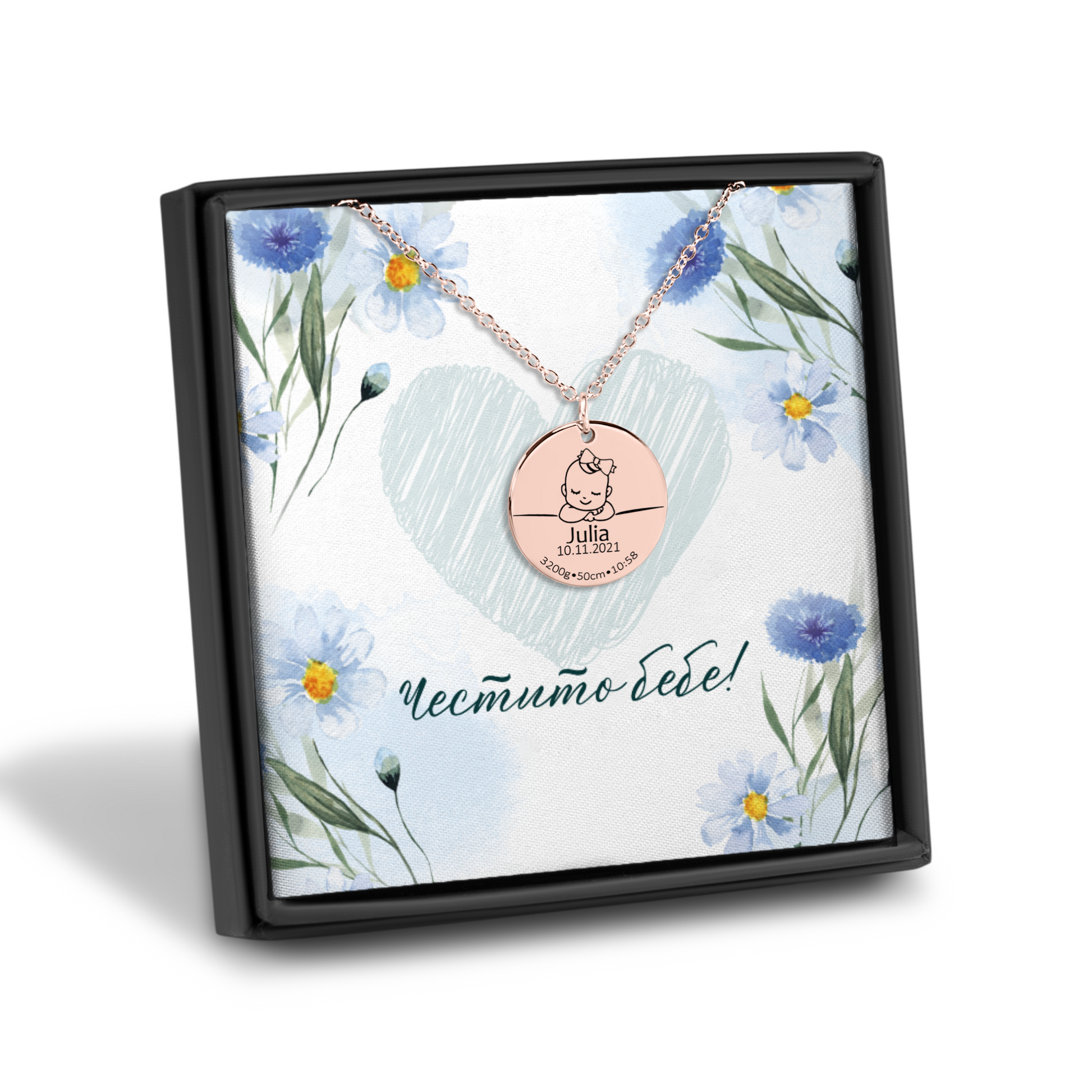 Подарък за майка на новородено за раждане на бебе|UnderTheRainbowGifts