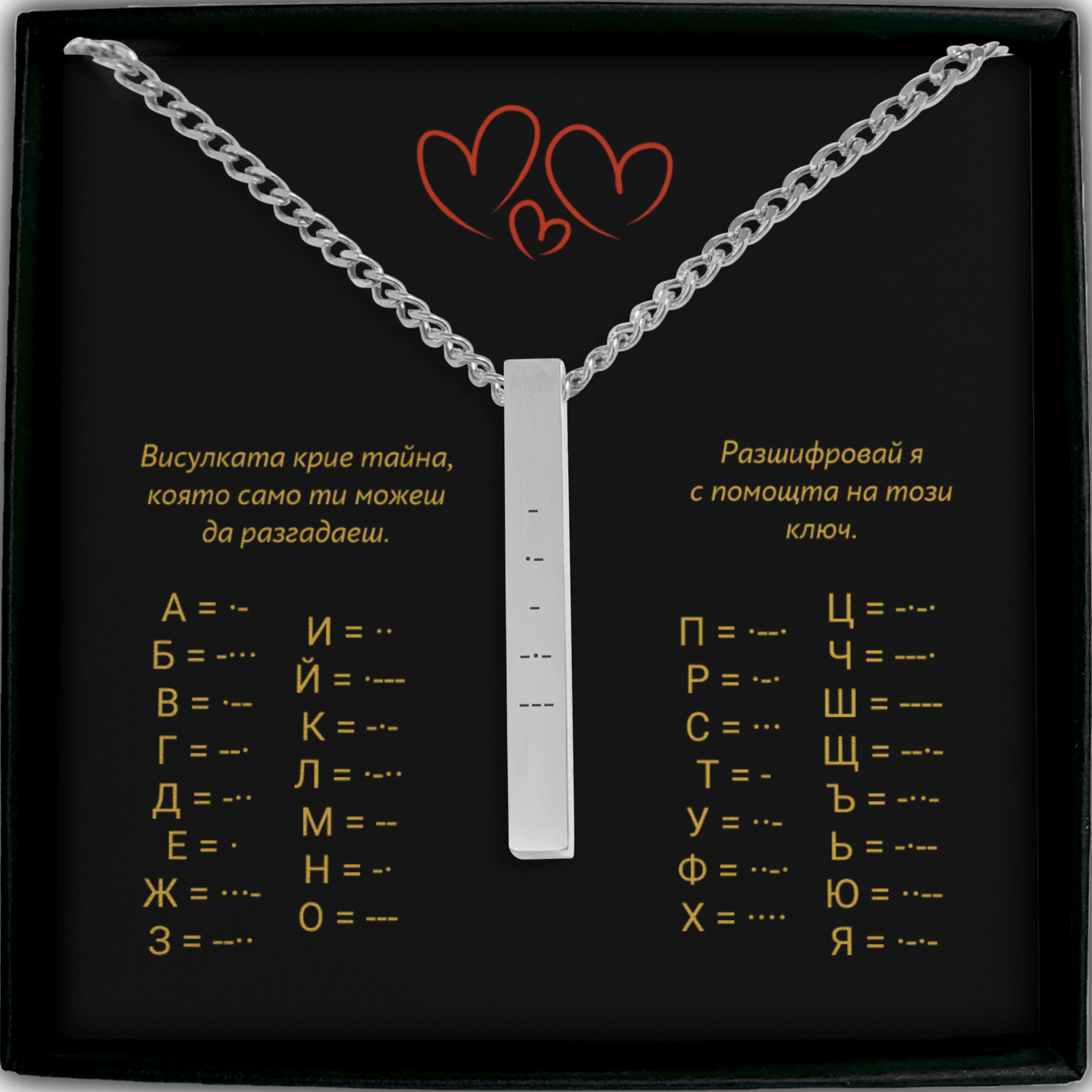 Подарък за съобщаване на бременност за бъдещ баща|UnderTheRainbowGifts