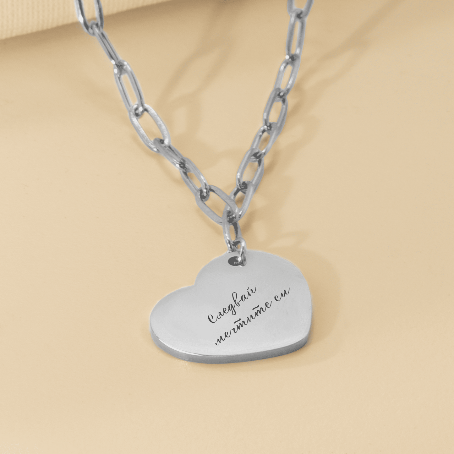Персонализиран подарък за абитуриентка | UnderTheRainbowGifts