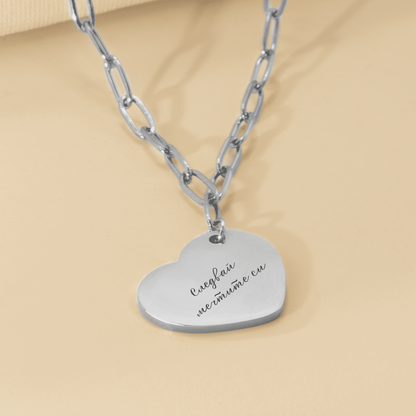 Персонализиран подарък за абитуриентка | UnderTheRainbowGifts