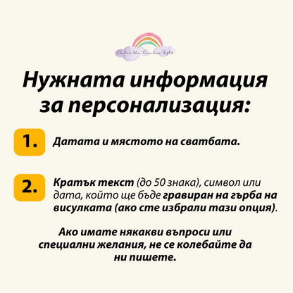 Персонализиран подарък за годишнина за съпруга - колие със звездна карта