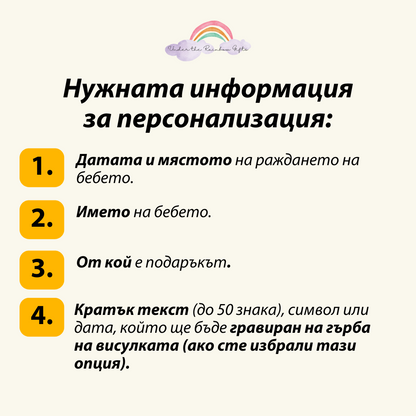 Персонализиран подарък за жена след раждане - висулка със звездна карта и картичка с подкрепящи думи