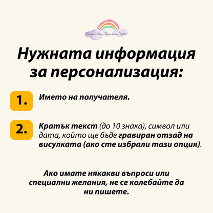 Уникален подарък за рожден ден на съпруг или гадже - Bar Cube колие гравирано с думите "Обичам те" на морзова азбука